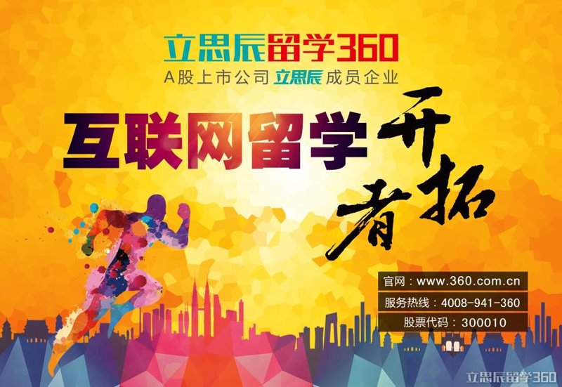 国际教育学院，到底属于哪所大学？——用聊天的方式讲明白