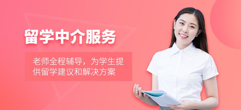 留学规划机构怎么选?别怕,我带你一步步找到靠谱搭档